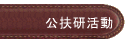 }